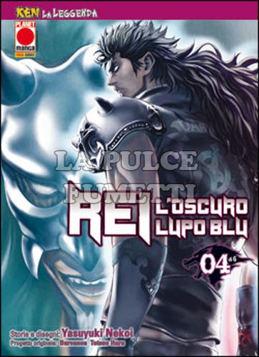 KEN LA LEGGENDA #    10 - REI, L'OSCURO LUPO BLU 4